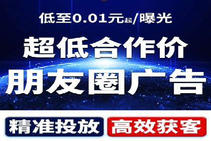 竞价排名案例：快速抢占市场先机