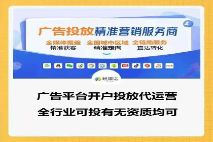 某品牌信息流广告运营的转化率提升策略